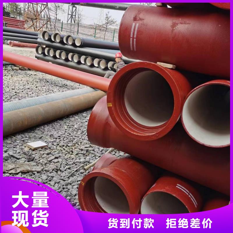 柔性球墨铸铁管/DN300铸铁管