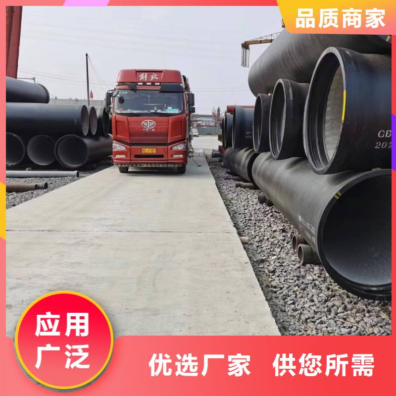 K9球墨铸铁管/DN100球墨铸铁管