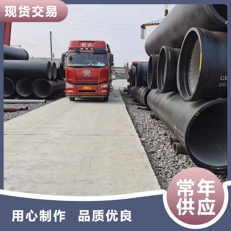 DN800球墨铸铁管柔性铸铁管