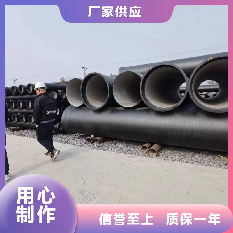 排水球墨铸铁管/DN350球墨管