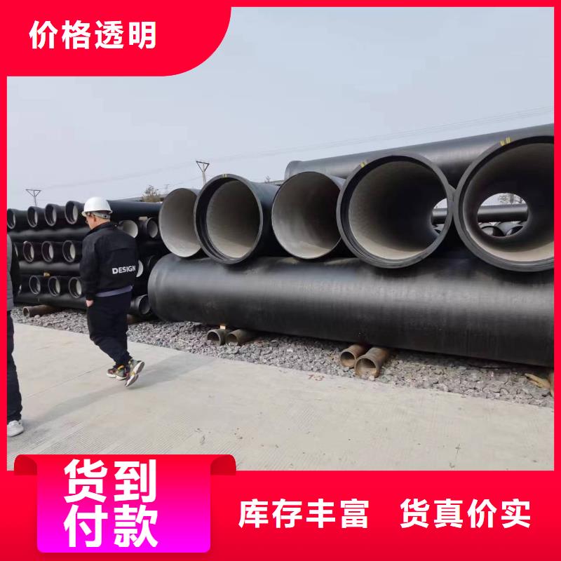 /DN100球墨管排污用