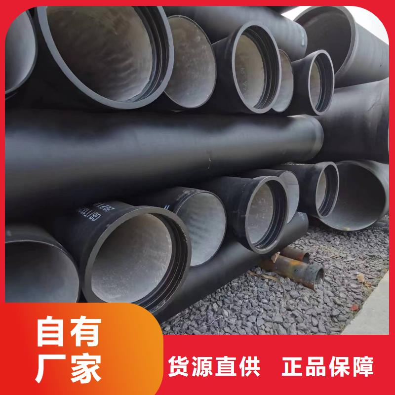 离心球墨管/DN800球墨铸铁管