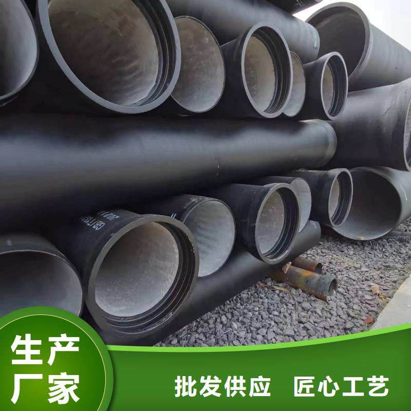 DN900球墨管球墨铸铁管