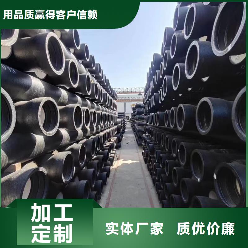DN1000球墨铸铁管T型插入式