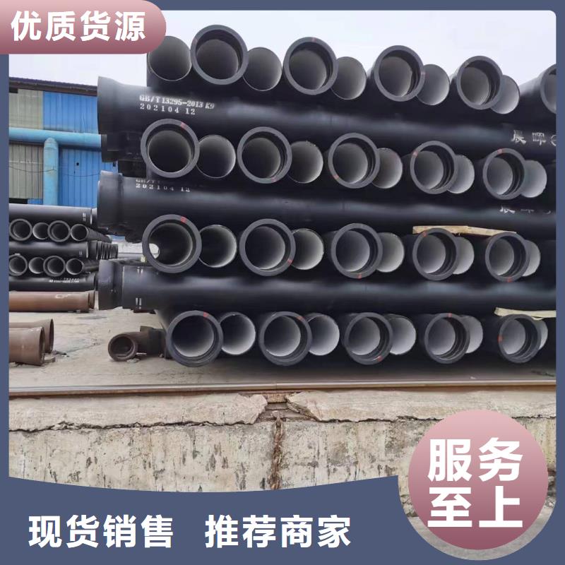 /DN700球墨管柔性球墨铸铁管
