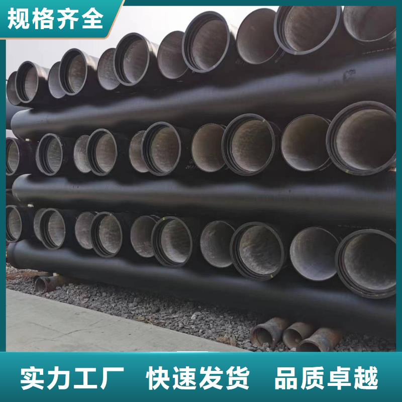 DN700球墨管K8球墨铸铁管