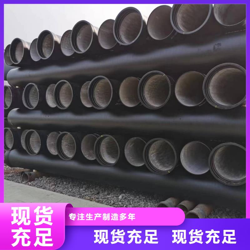 k8球墨管/给水球墨铸铁管