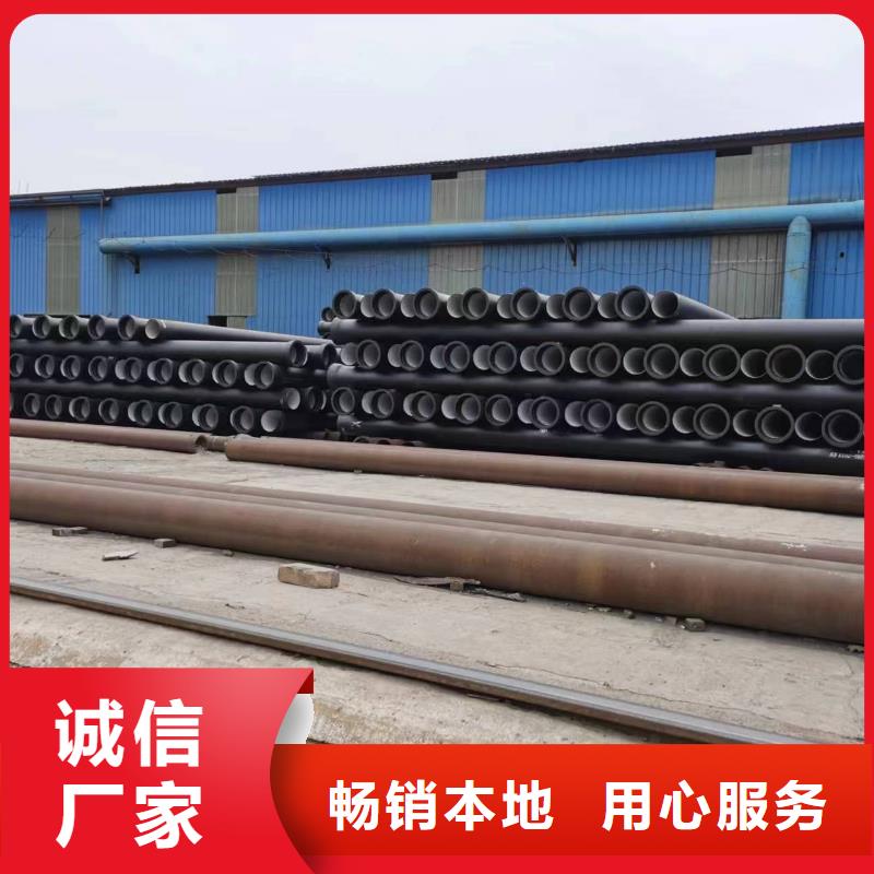 离心球墨管/DN800球墨铸铁管