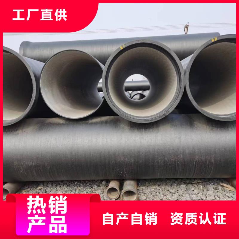 DN1000球墨铸铁管T型插入式