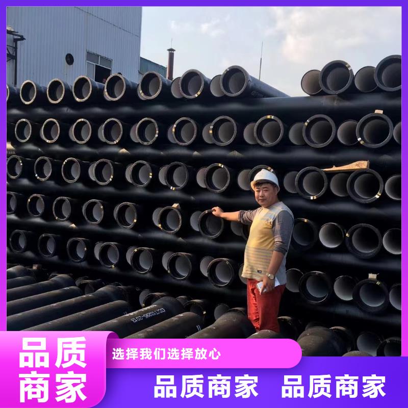 给水球墨铸铁管/DN600球墨管