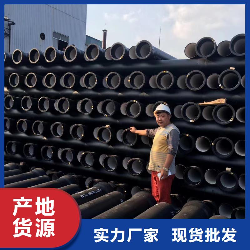 DN800球墨铸铁管柔性铸铁管