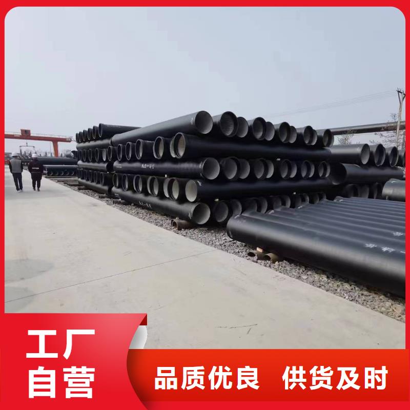 /DN700球墨管柔性球墨铸铁管