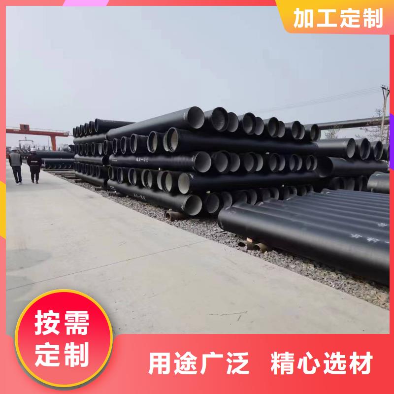 DN700球墨管K8球墨铸铁管