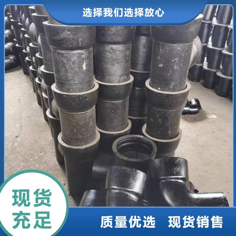 柔性球墨管柔性式