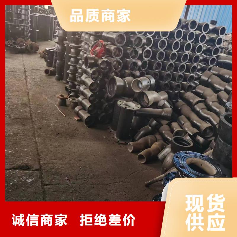 柔性球墨铸铁管承插