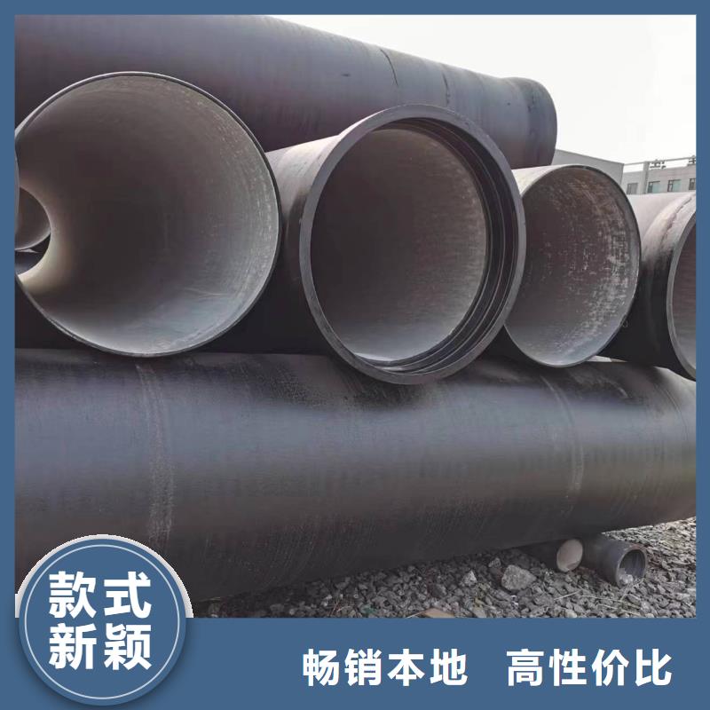 柔性铸铁管K型