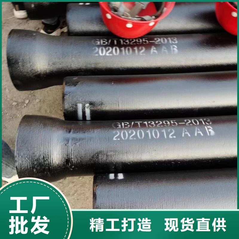 给水球墨铸铁管/DN600球墨管