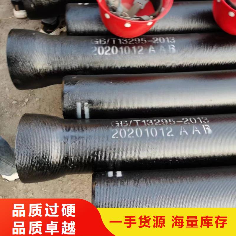 防滑脱橡胶圈球墨铸铁管厂家