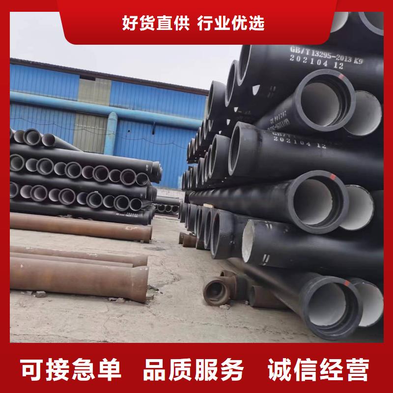 高压/DN300球墨铸铁管