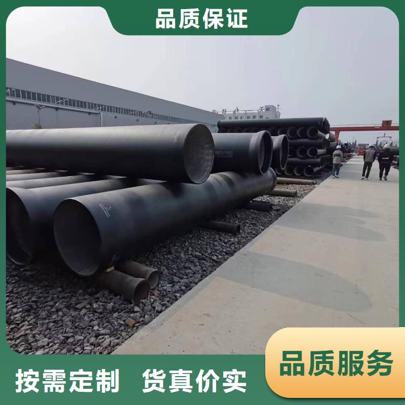 给水球墨铸铁管/DN600球墨管