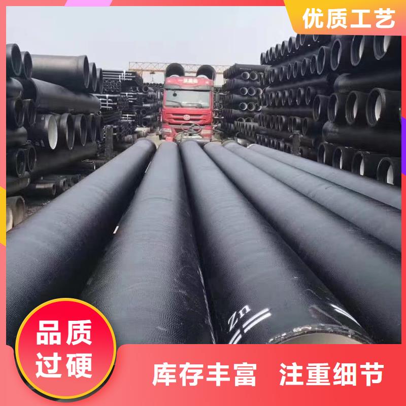 /DN250球墨铸铁管柔性球墨铸铁管