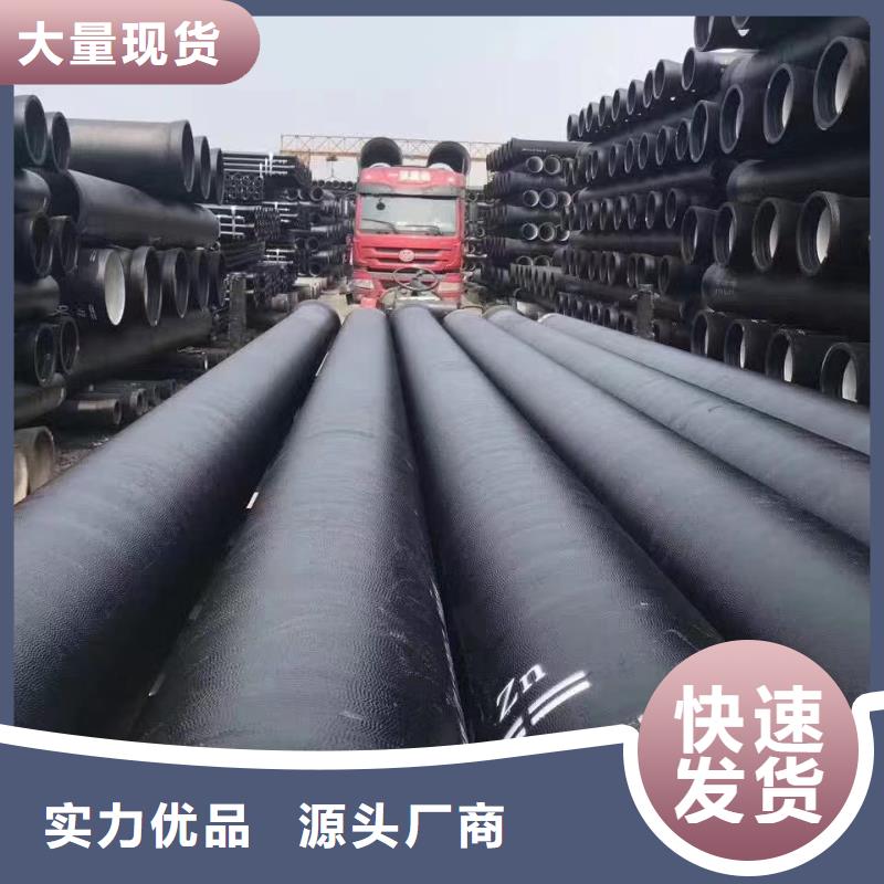离心球墨铸铁管压力16公斤