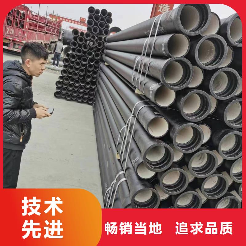给水球墨铸铁管/DN600球墨管