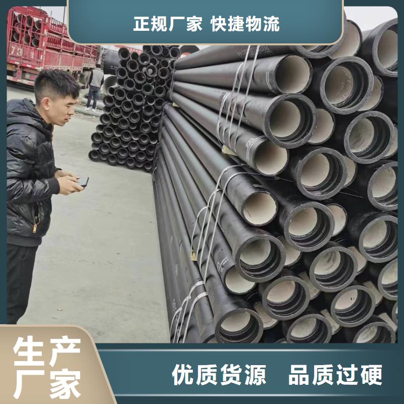 /DN800球墨管柔性球墨管