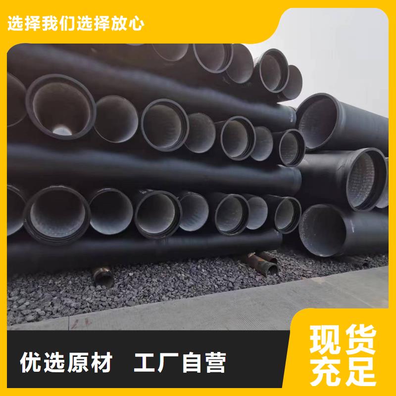 /DN250球墨铸铁管柔性球墨铸铁管