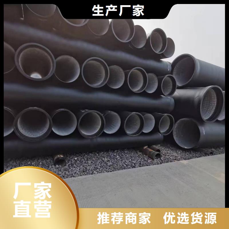 DN1000球墨铸铁管T型插入式