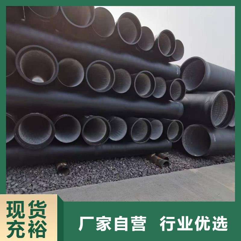 高压柔性铸铁管