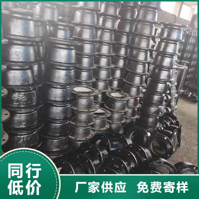 DN800球墨铸铁管柔性铸铁管