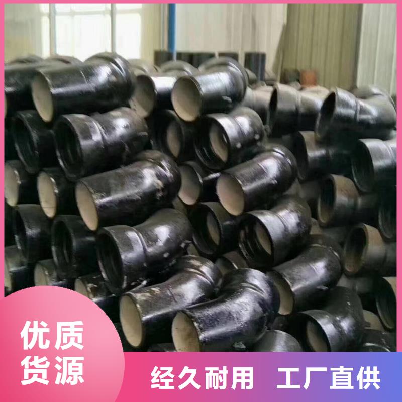 DN250铸铁管K9球墨铸铁管
