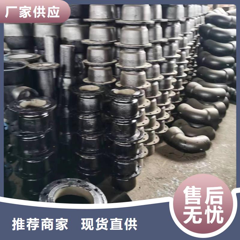 柔性球墨管柔性式