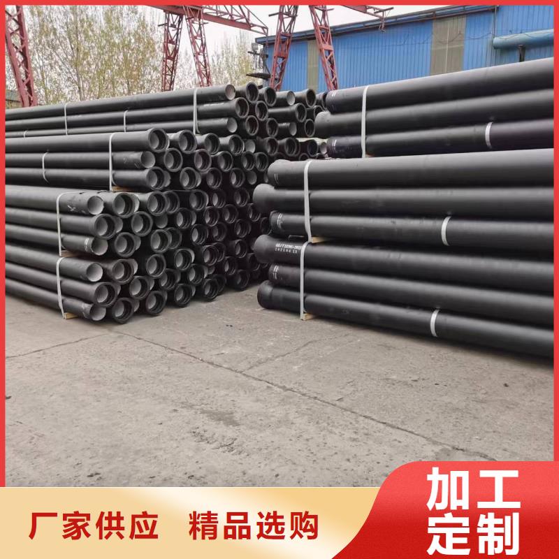 DN800球墨铸铁管柔性铸铁管