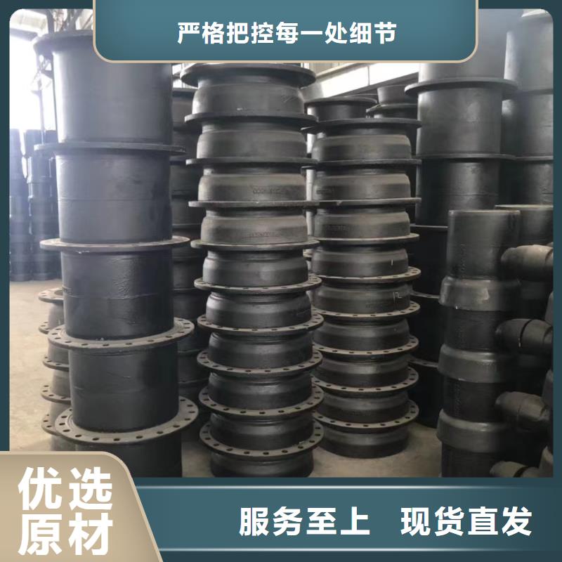 柔性球墨管/DN80铸铁管