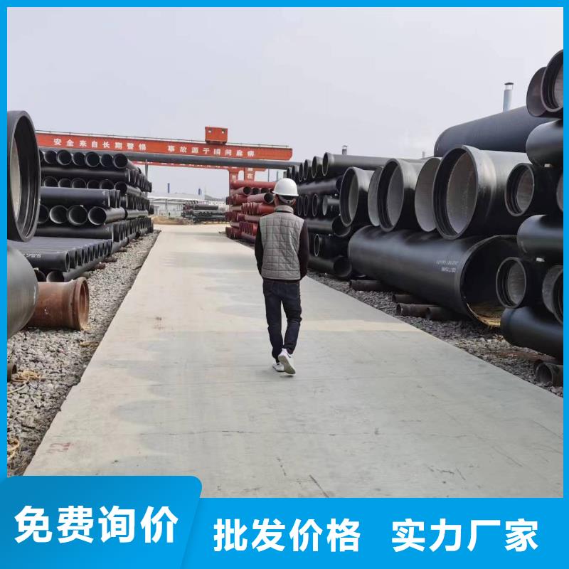 柔性球墨管/DN300球墨管
