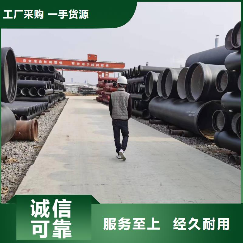 承插式/DN400铸铁管