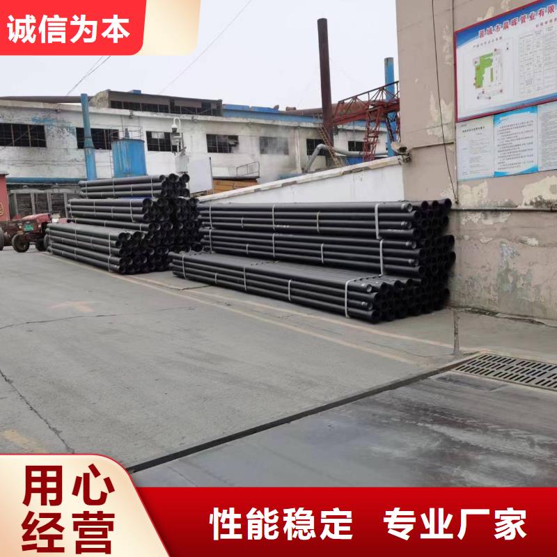 /DN350球墨管C25球墨铸铁管