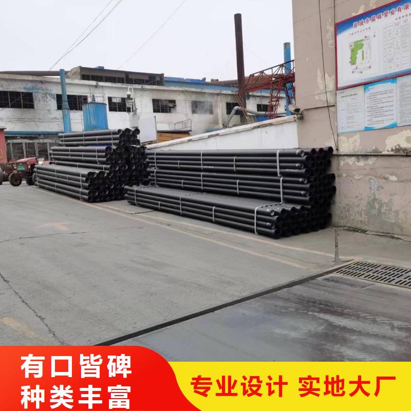 柔性球墨铸铁管承插