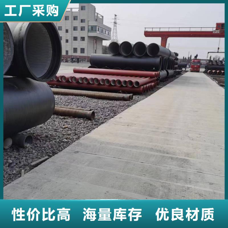 DN900球墨管球墨铸铁管