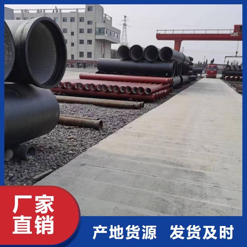 DN600球墨管排水球墨铸铁管