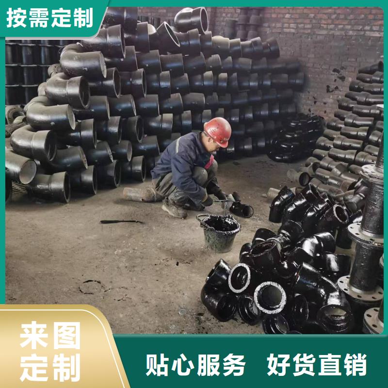 给水球墨铸铁管/DN600球墨管