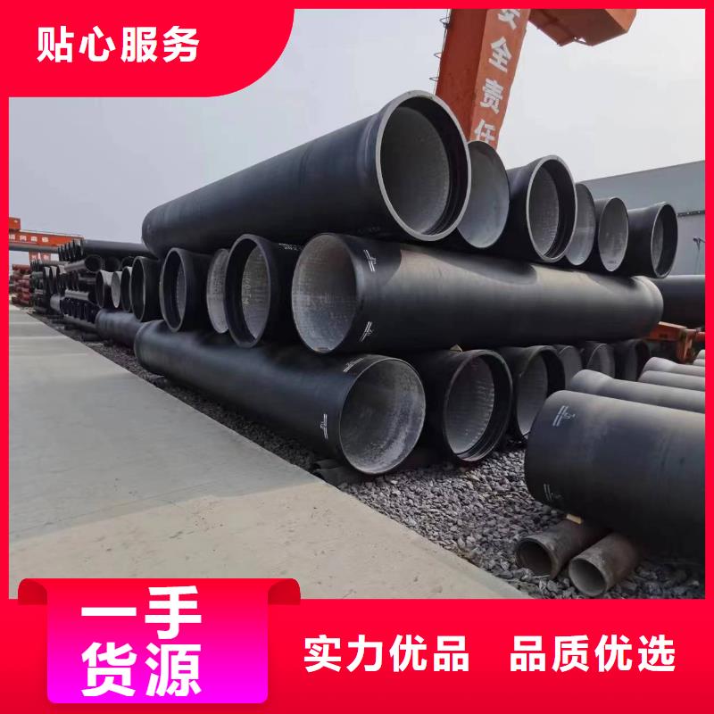 柔性球墨管/DN300球墨管