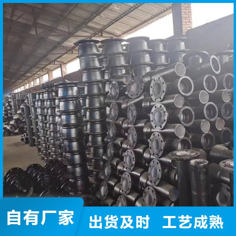 球墨管/T型国标球墨管