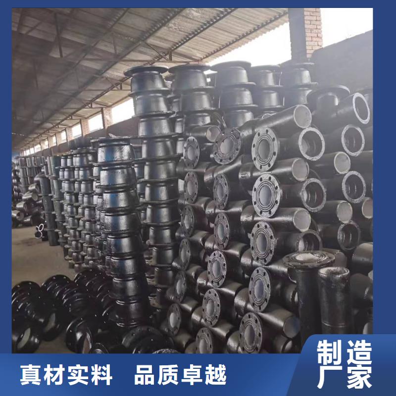离心球墨铸铁管压力排污管