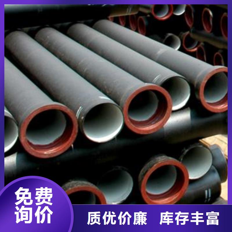 离心球墨管承插