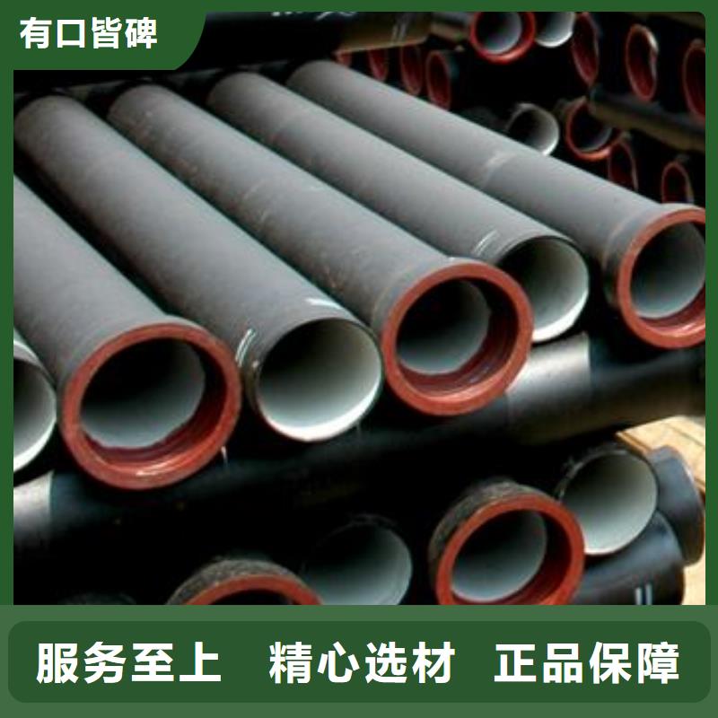 K8球墨铸铁管/k9球墨铸铁管