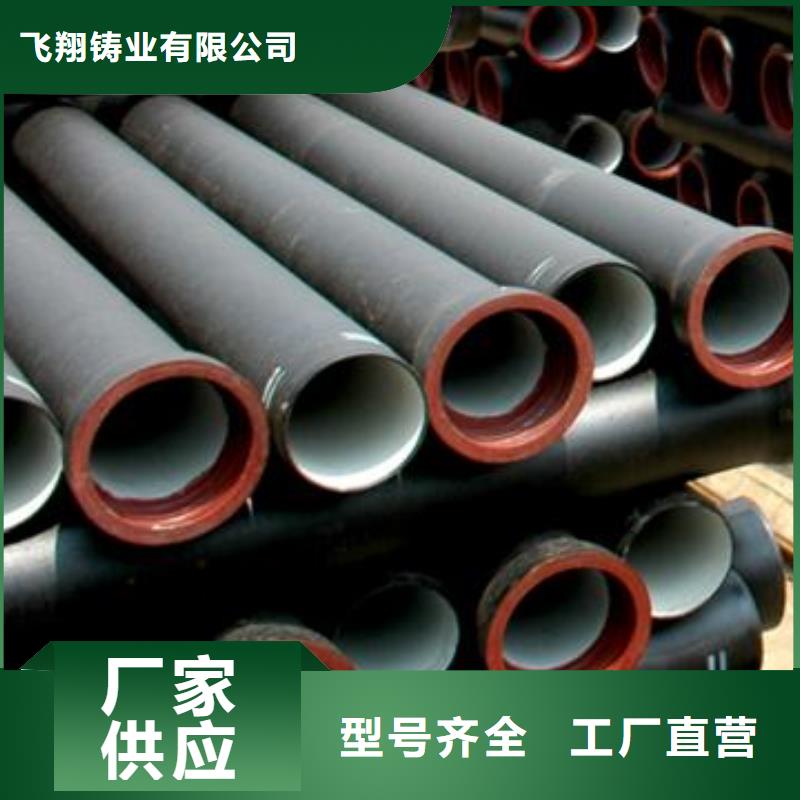 排水球墨铸铁管大口径卡簧