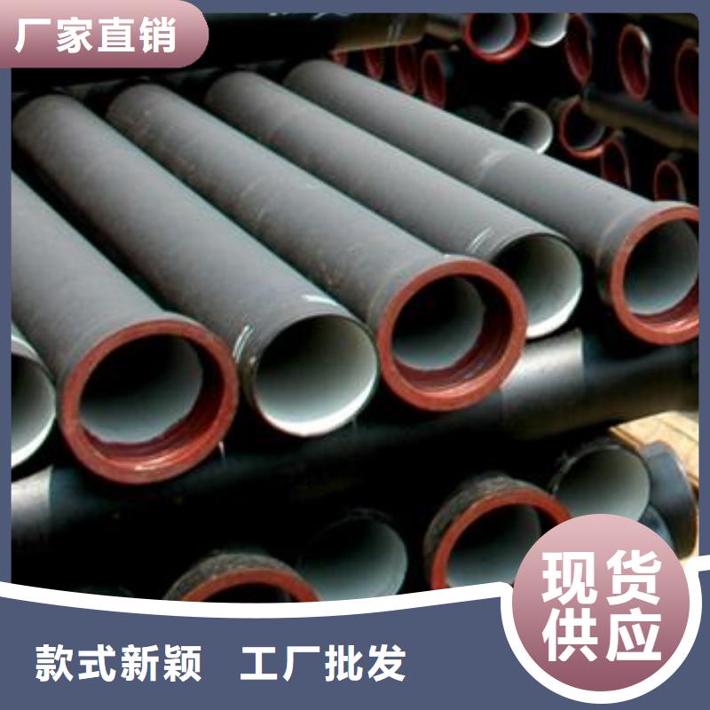 排水球墨铸铁管DN250球墨铸铁管